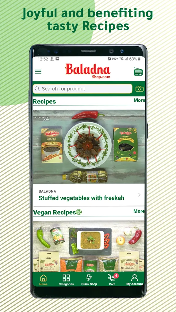 Baladna - بلدنا | Indus Appstore | Screenshot