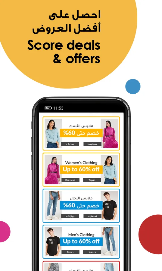 Centrepoint - سنتربوينت | Indus Appstore | Screenshot