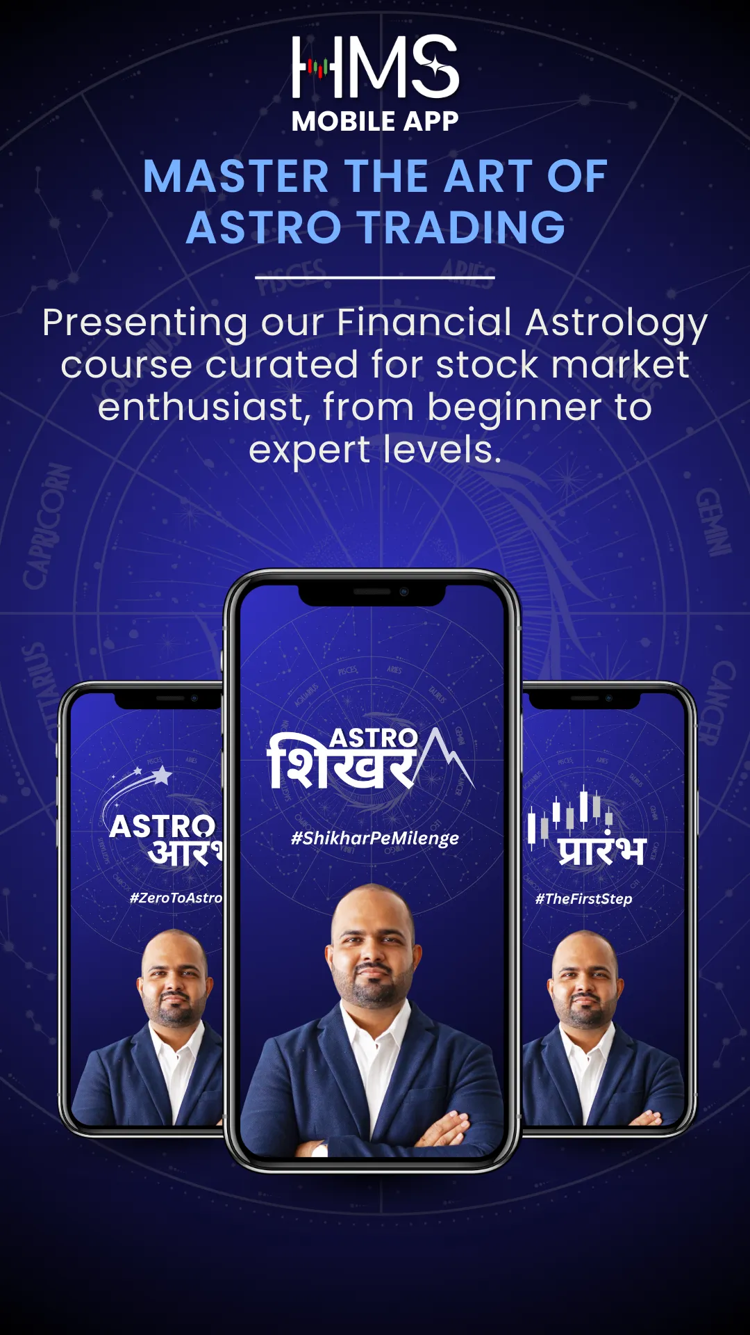 HMS | Indus Appstore | Screenshot