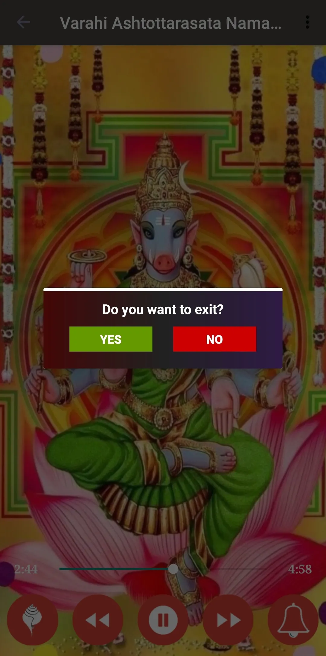 Varahi Ashtakam Satanamavali | Indus Appstore | Screenshot