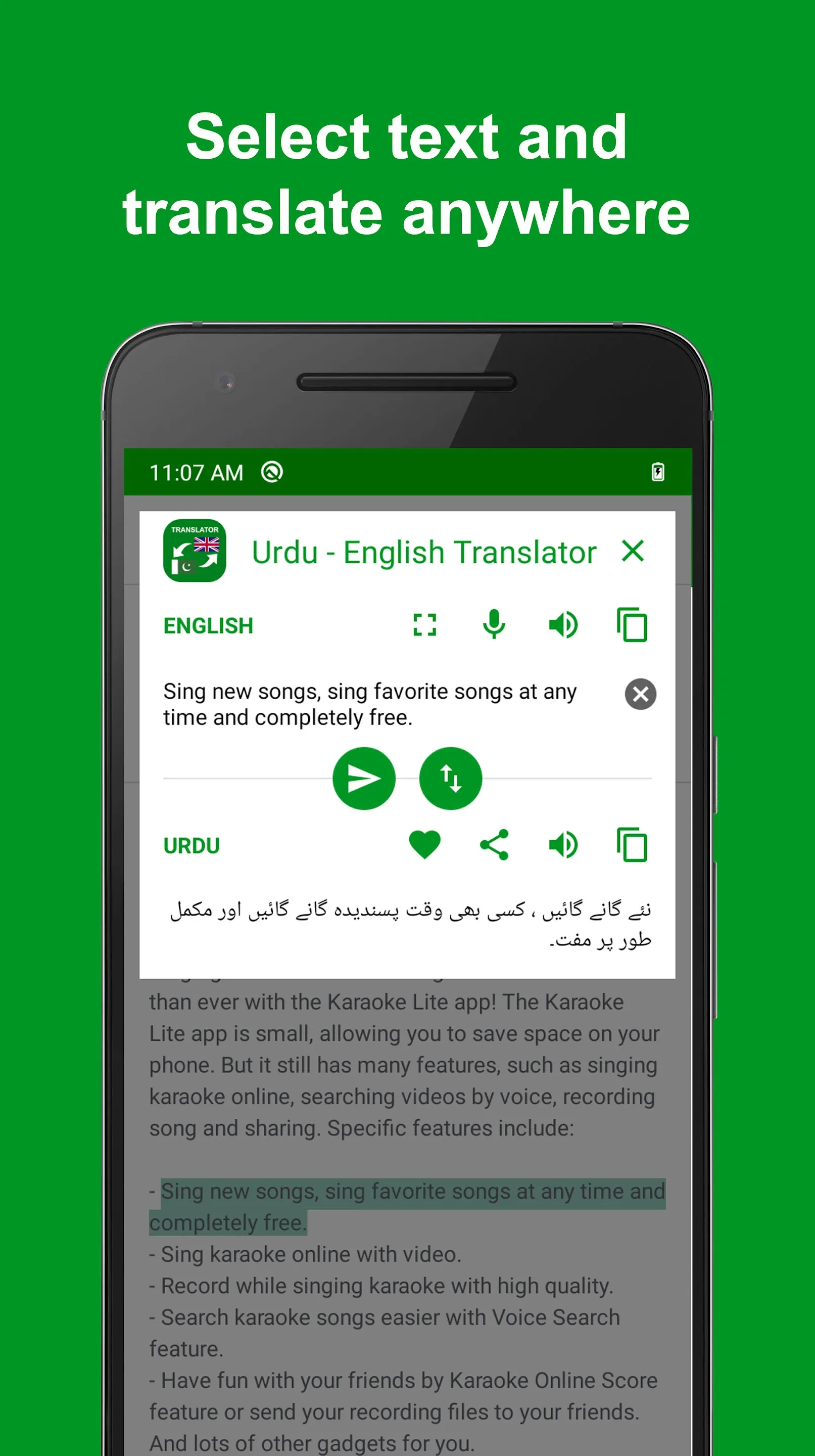 Urdu - English Translator | Indus Appstore | Screenshot