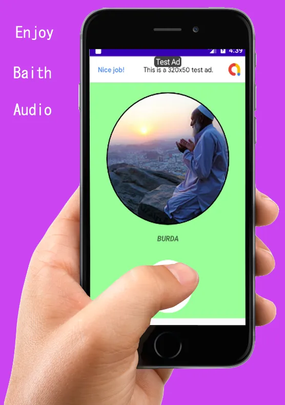 Baith Kithab | Indus Appstore | Screenshot