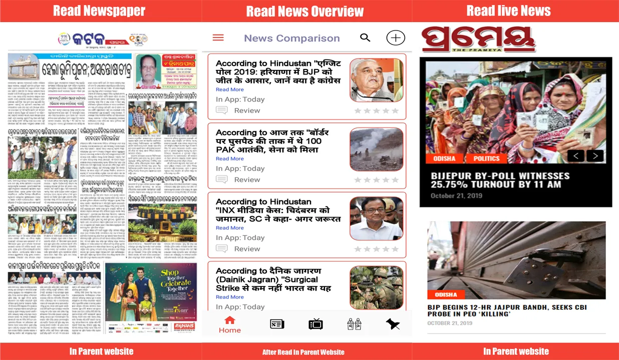 Odia News Paper App - Odia New | Indus Appstore | Screenshot