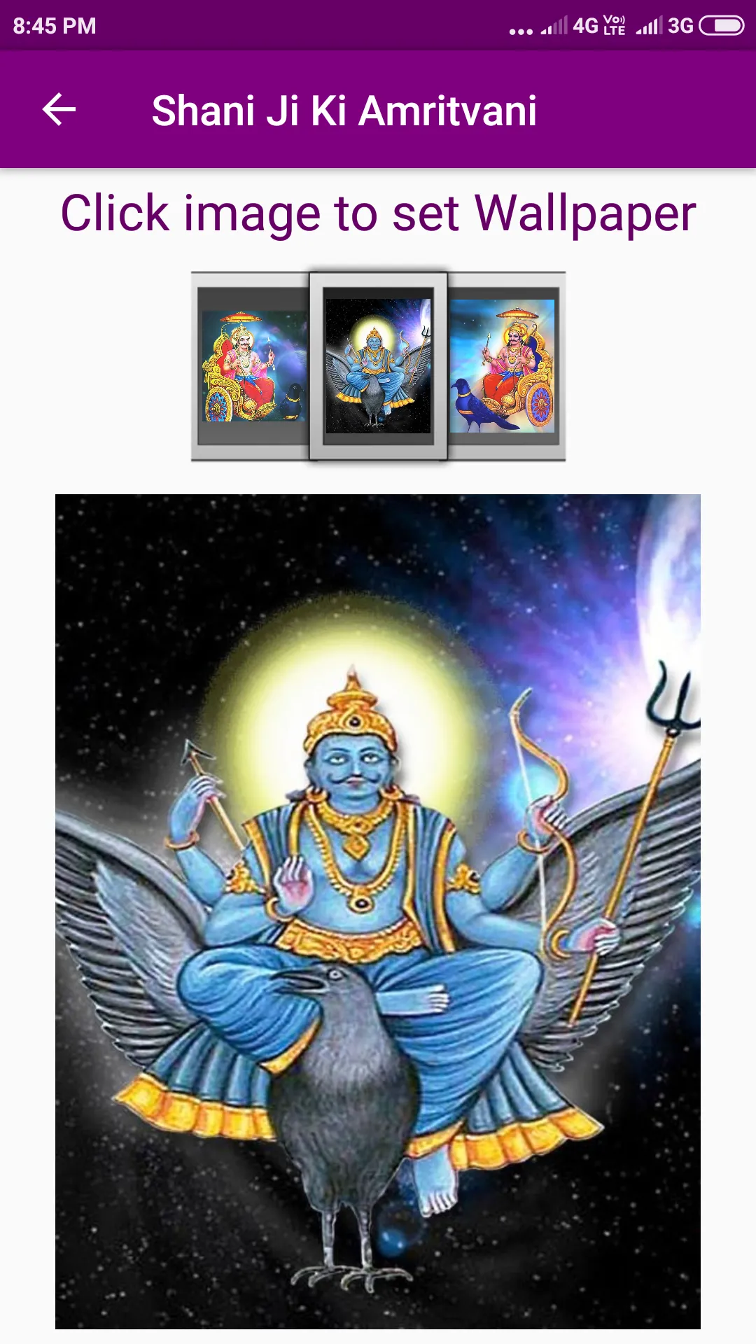 Shani Ji Ki Amritvani | Indus Appstore | Screenshot