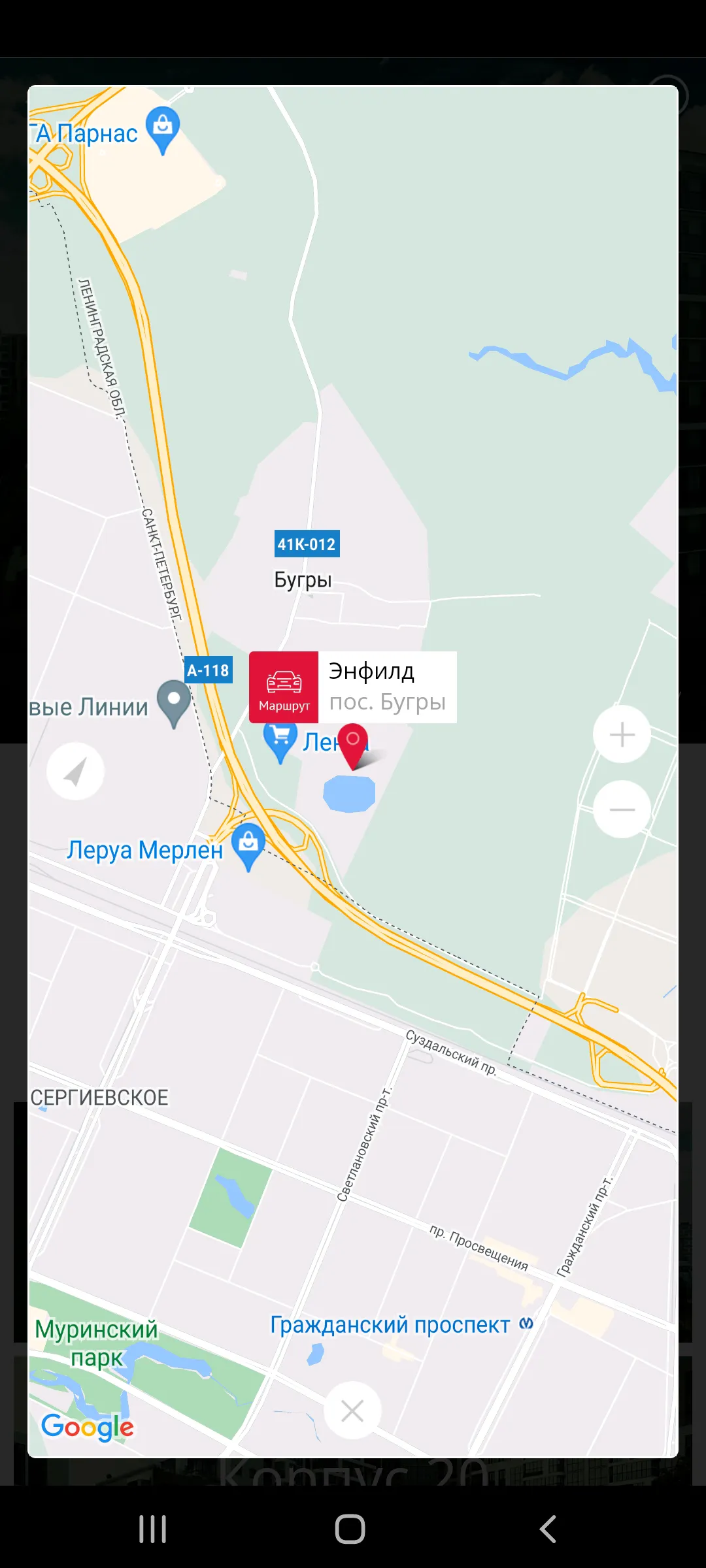 Арсенал | Indus Appstore | Screenshot