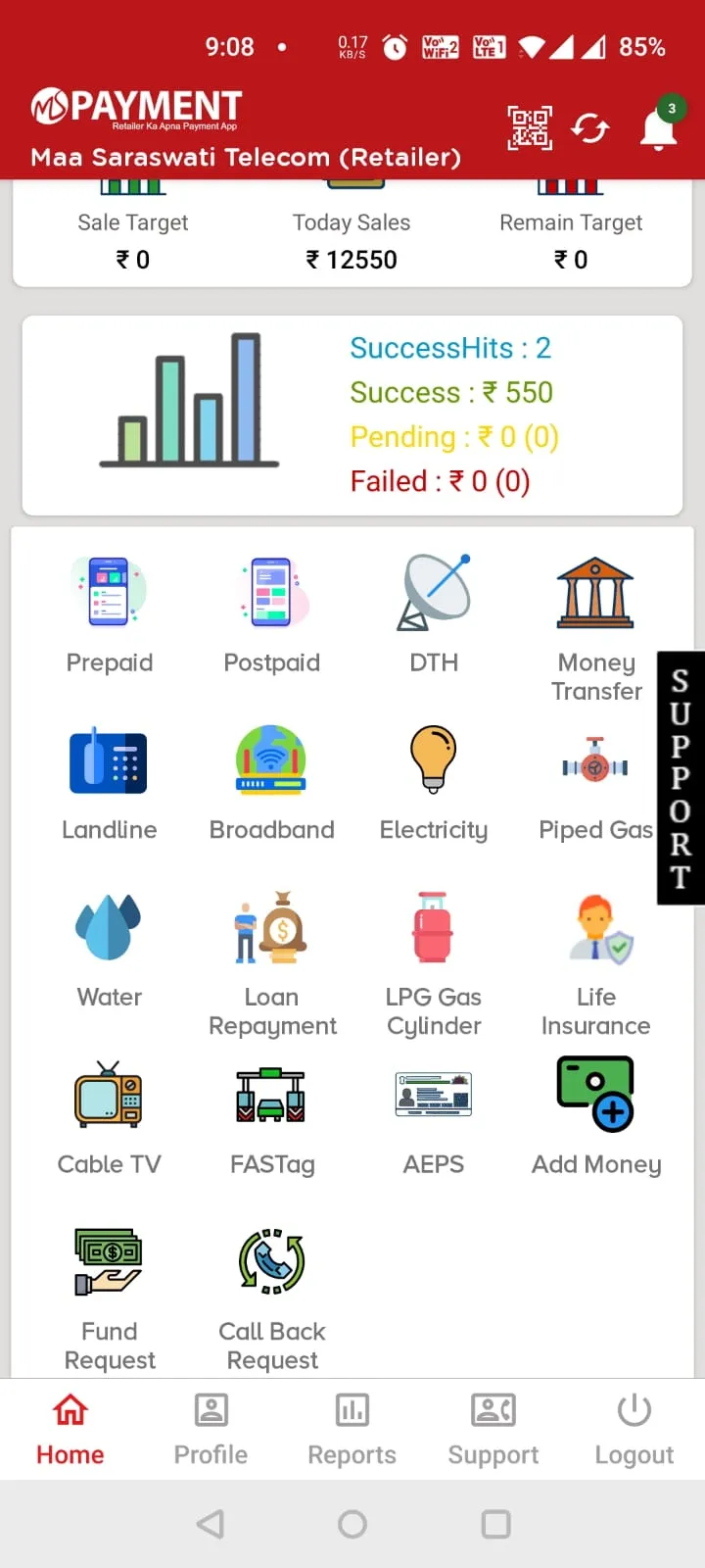 MS Payment-AePS,DMT & Recharge | Indus Appstore | Screenshot