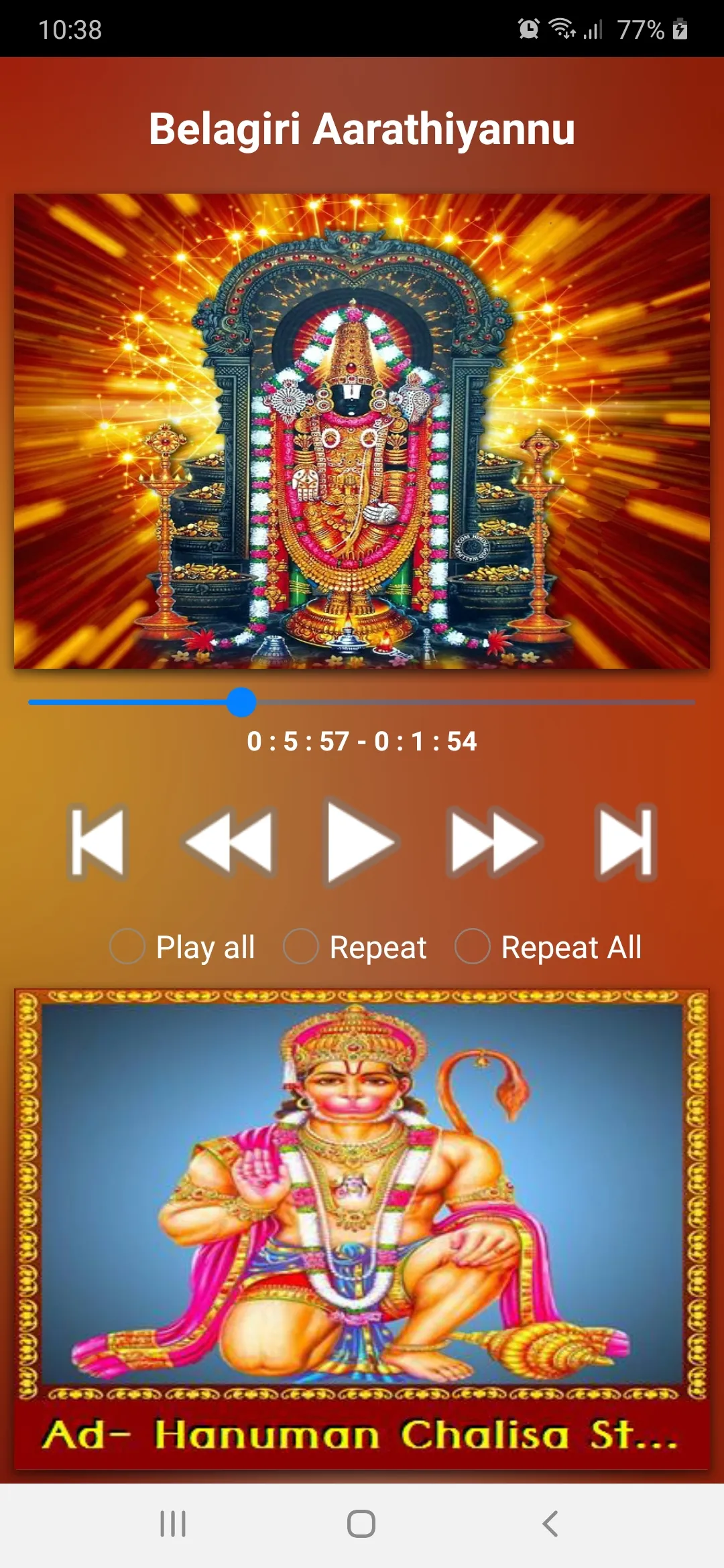 Venkateswara Kannada Songs | Indus Appstore | Screenshot