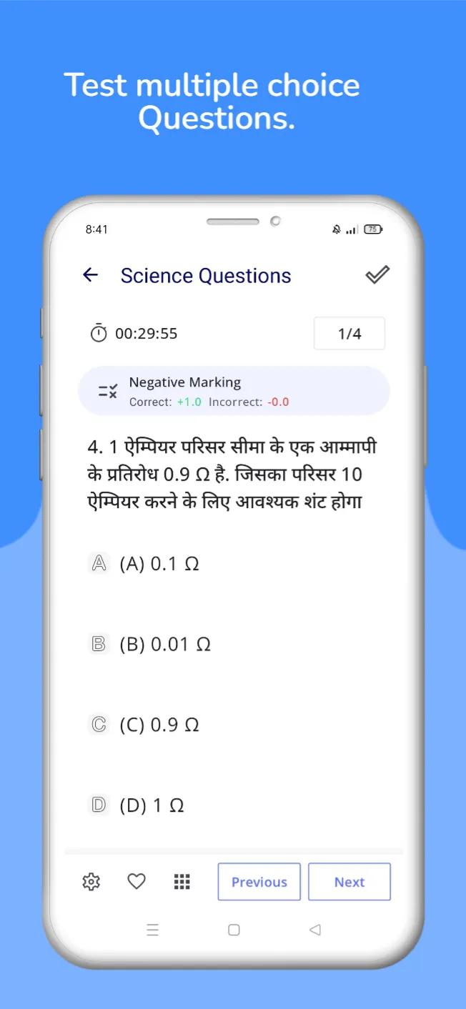 Test Maker- quiz maker creator | Indus Appstore | Screenshot