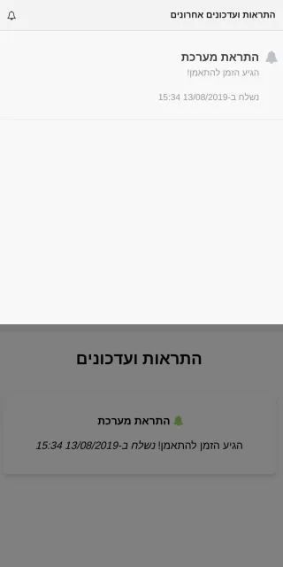 ג'וזף. סטודיו לפילאטיס | Indus Appstore | Screenshot