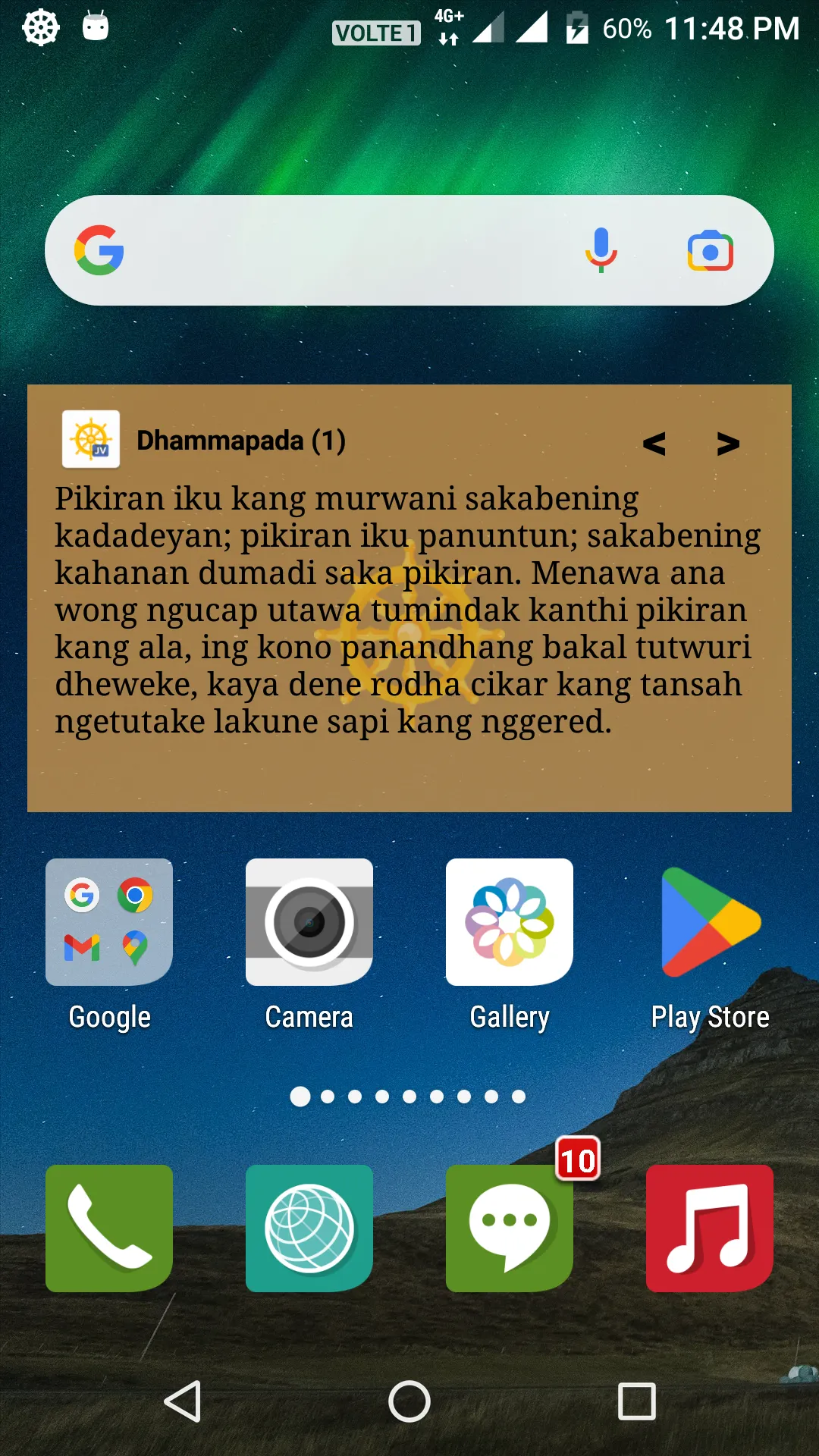 Dhammapada (Basa Jawa) | Indus Appstore | Screenshot