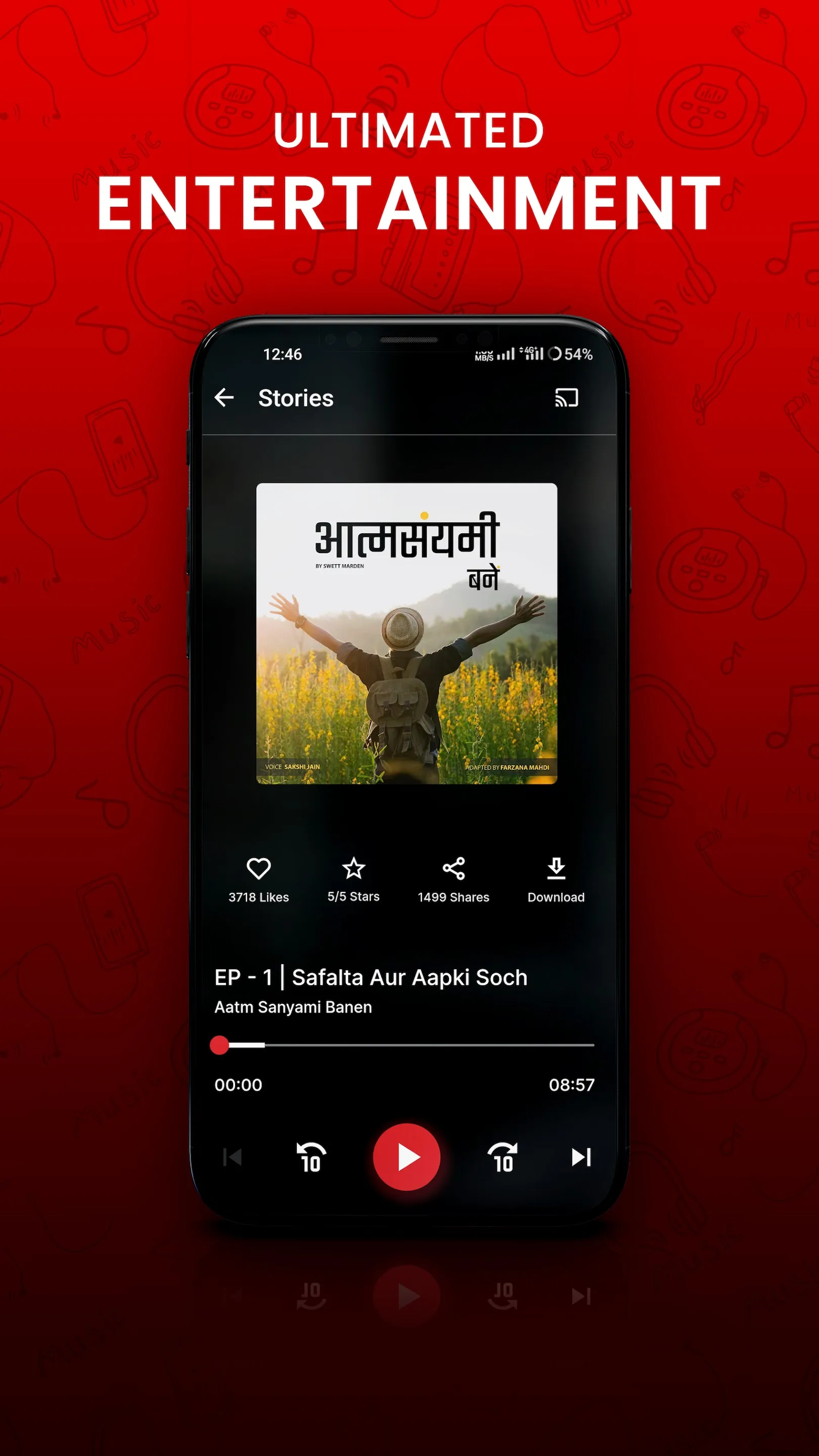 Cockroach FM - Audios & Videos | Indus Appstore | Screenshot