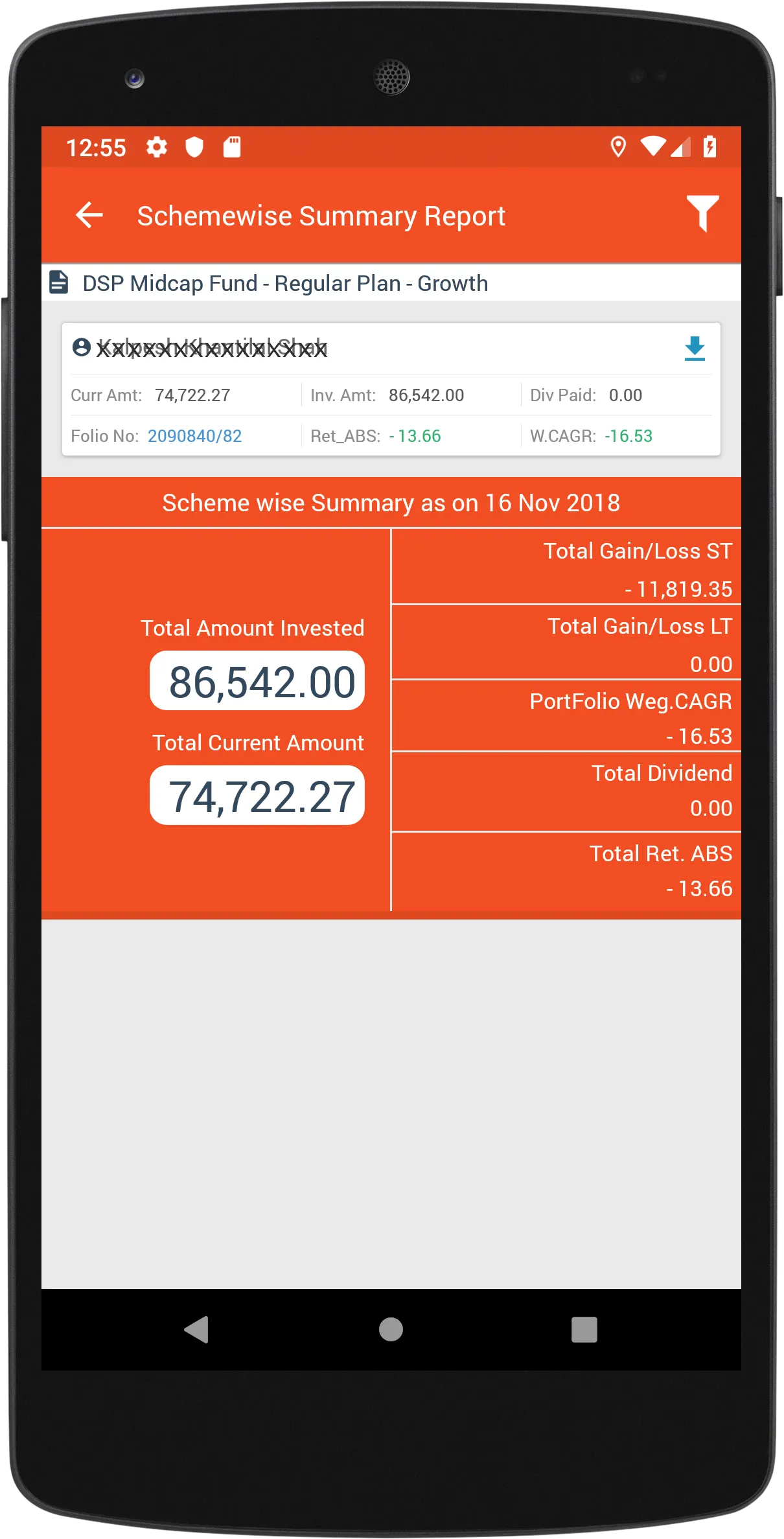 Arjuna Wealth | Indus Appstore | Screenshot