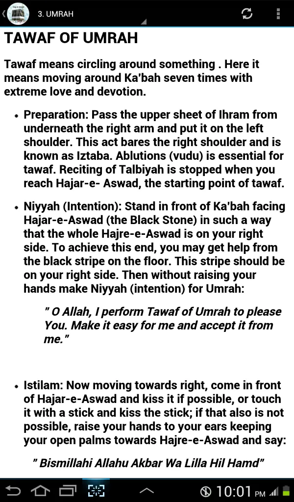 HAJJ & UMRAH (STEP BY STEP) | Indus Appstore | Screenshot