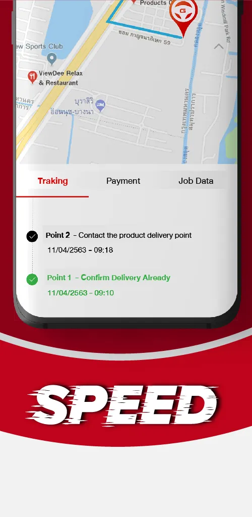 GIZTIX Express - Delivery | Indus Appstore | Screenshot