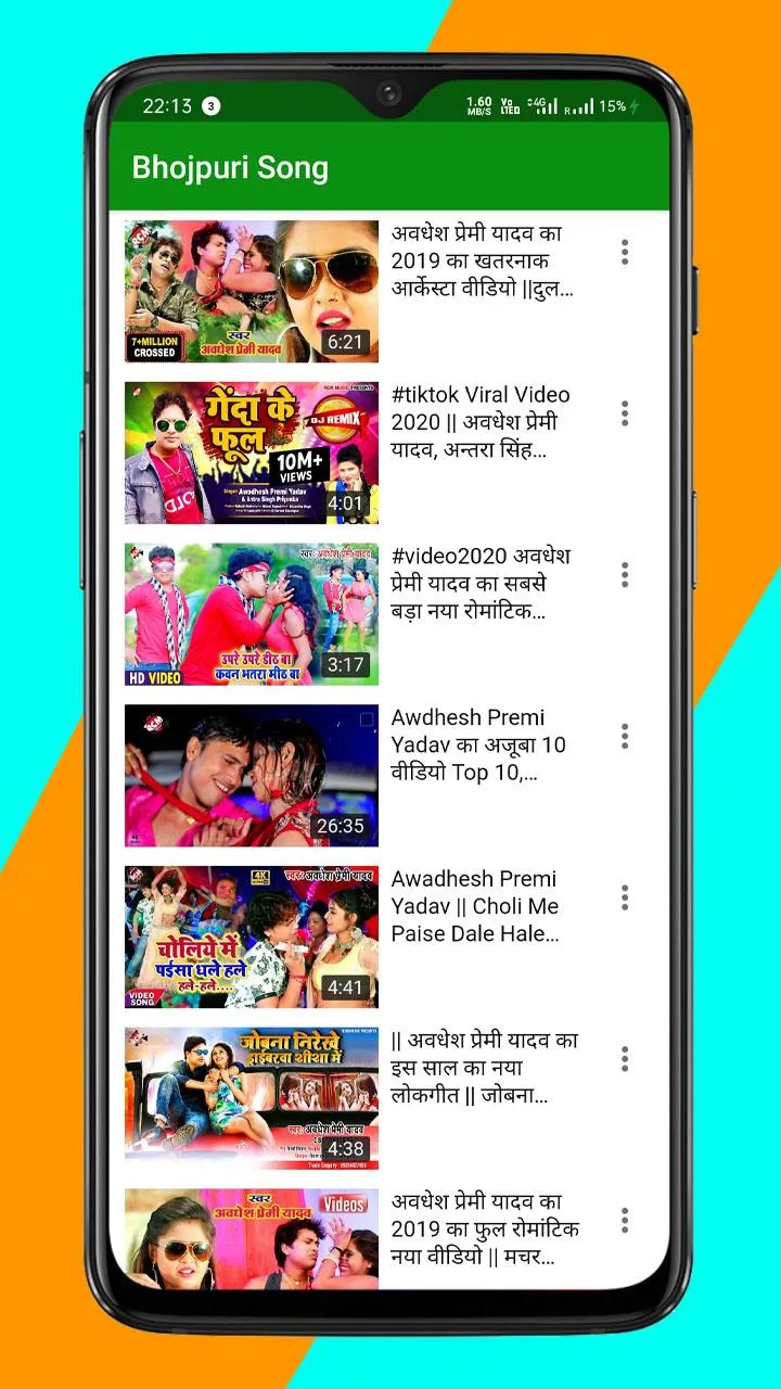 Awadhesh premi Video Songs | Indus Appstore | Screenshot