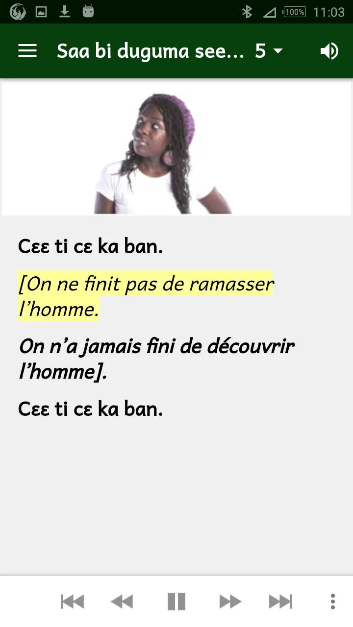 Proverbes dioula avec audio | Indus Appstore | Screenshot