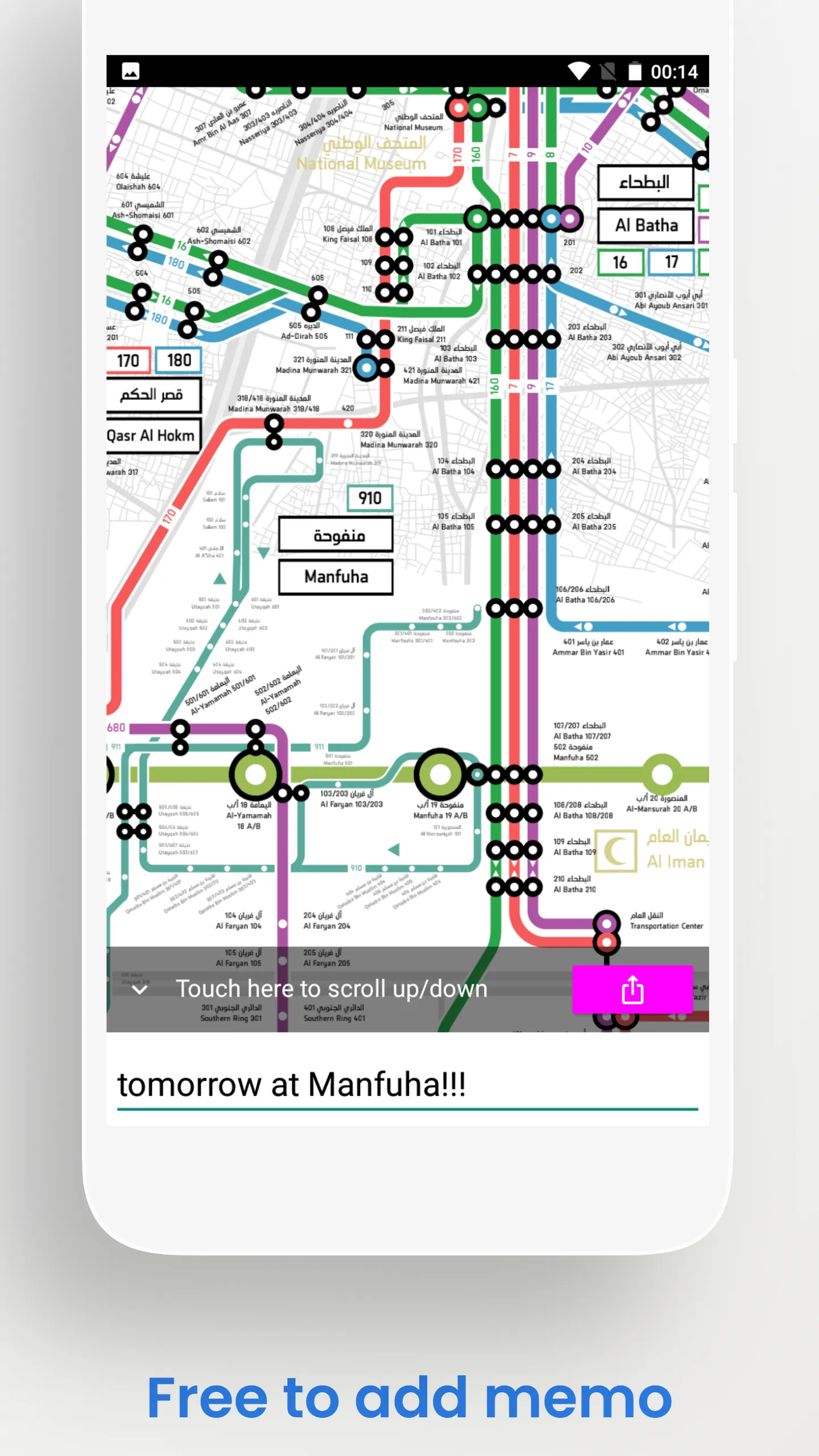 Riyadh Bus Travel Guide | Indus Appstore | Screenshot