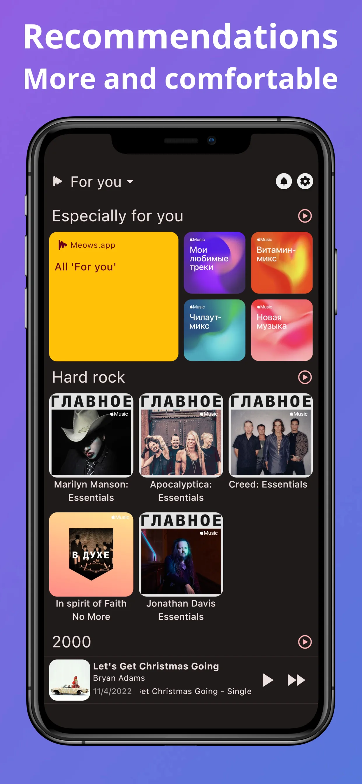 Meows - Player for Apple Music | Indus Appstore | Screenshot