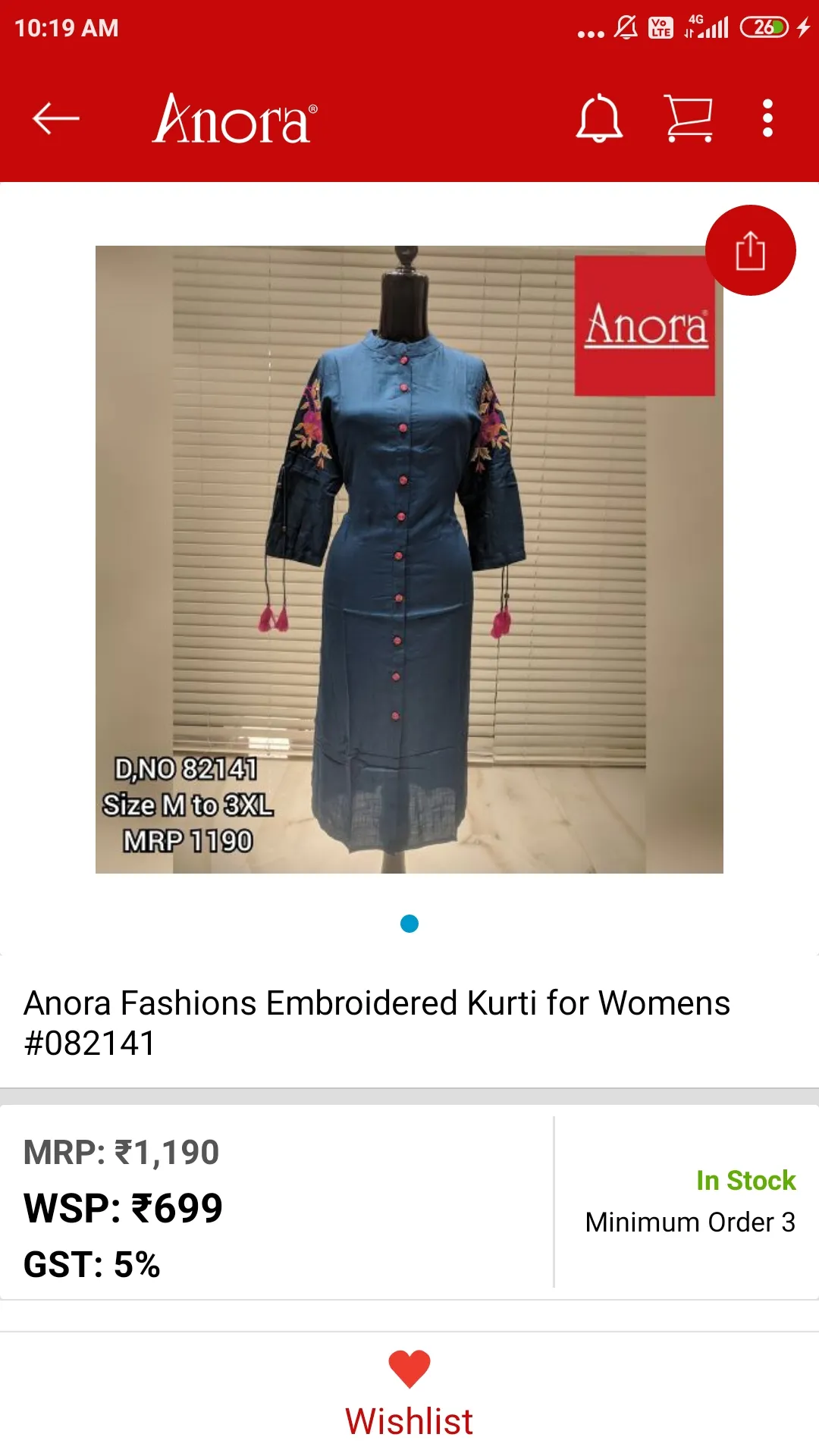 Anora Fashion | Indus Appstore | Screenshot