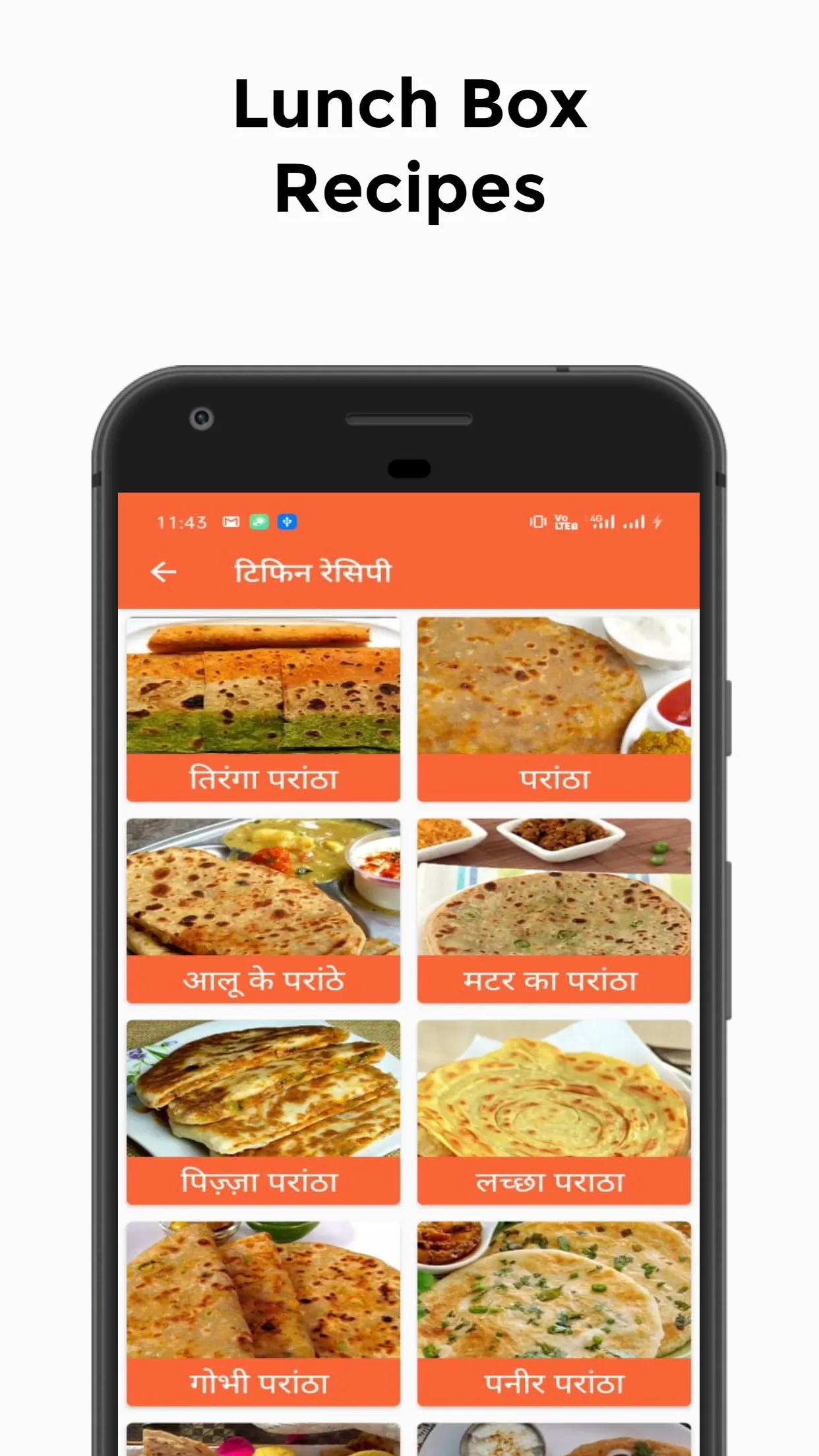 Khana Khajana | खाना खजाना | Indus Appstore | Screenshot