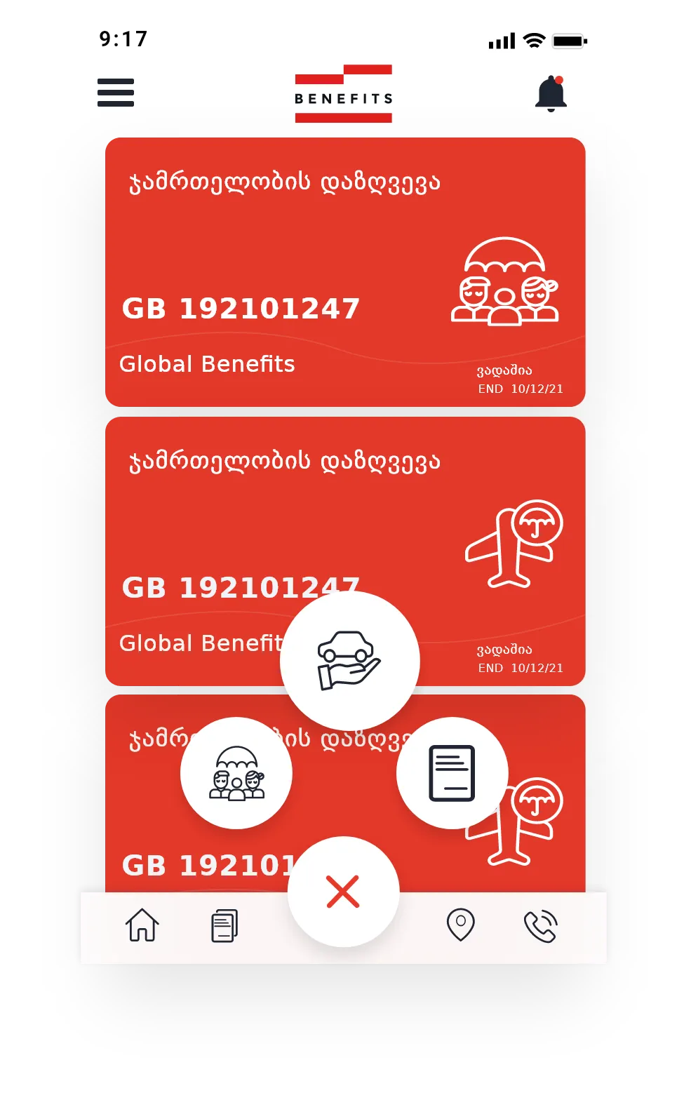 Benefits Georgia | Indus Appstore | Screenshot