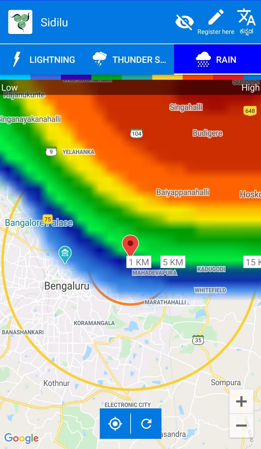 SIDILU | Indus Appstore | Screenshot