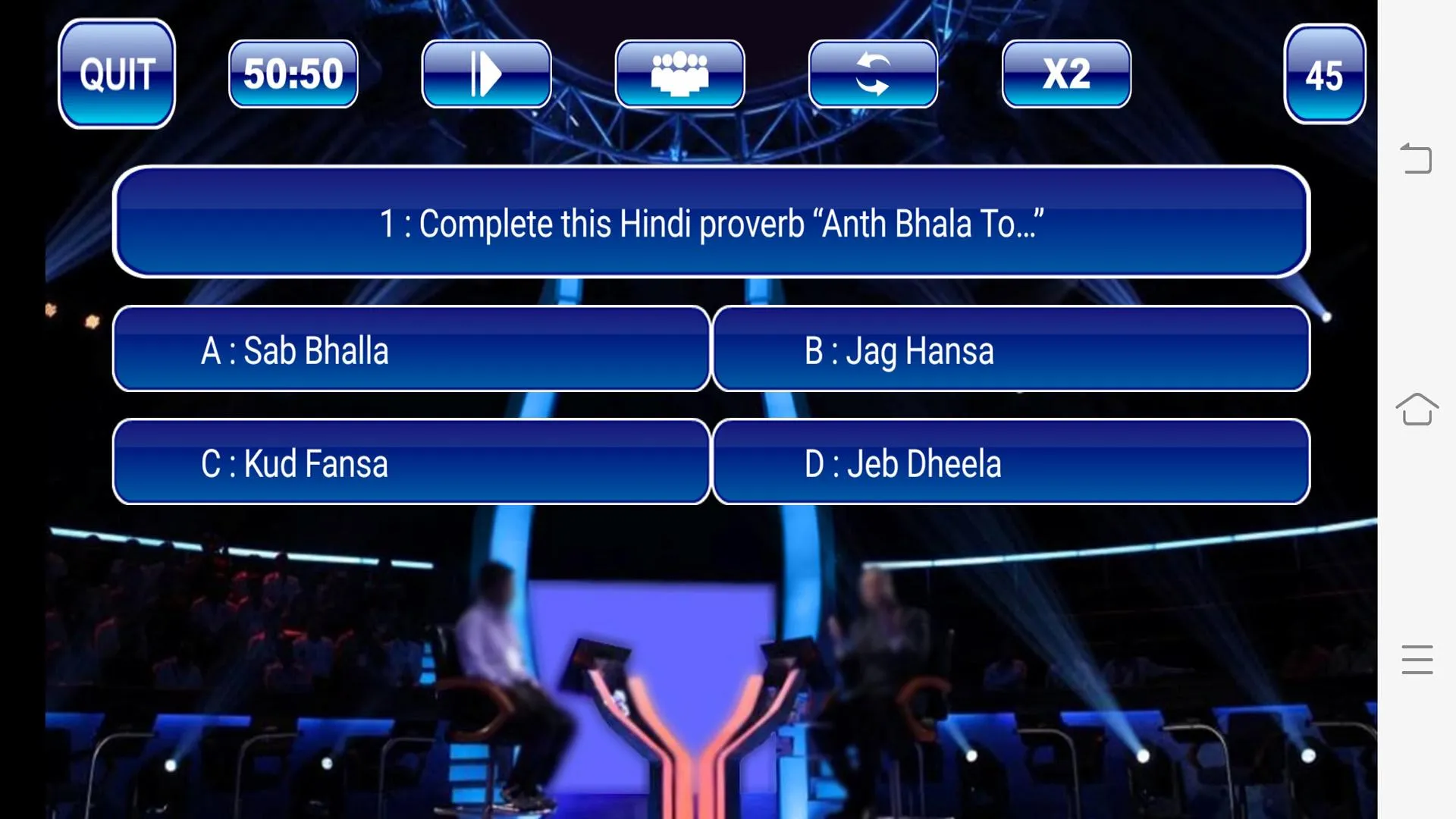 KBC 2022 In Hindi & English | Indus Appstore | Screenshot