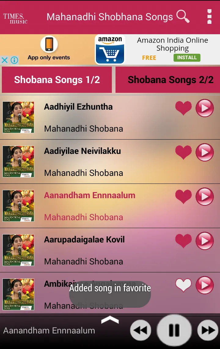 Mahanadhi Shobana Bhakti Songs | Indus Appstore | Screenshot