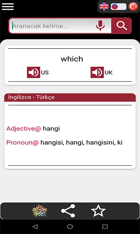 Kolay Sözlük İngilizce Türkçe | Indus Appstore | Screenshot