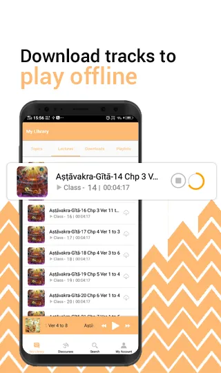 Sastraprakasika | Indus Appstore | Screenshot