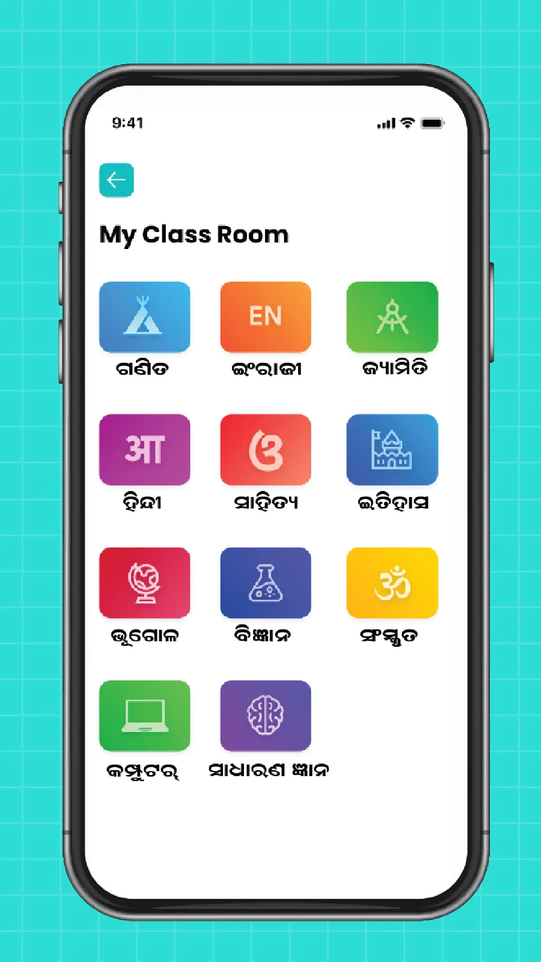 Pathasala | Indus Appstore | Screenshot