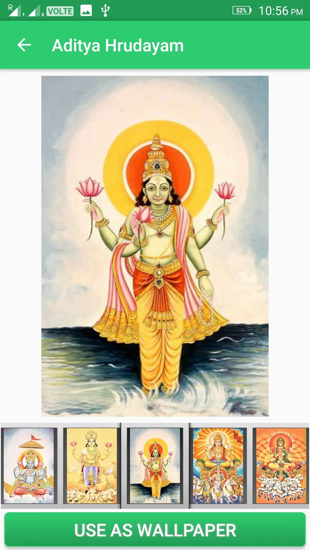 Aditya Hrudayam | Indus Appstore | Screenshot