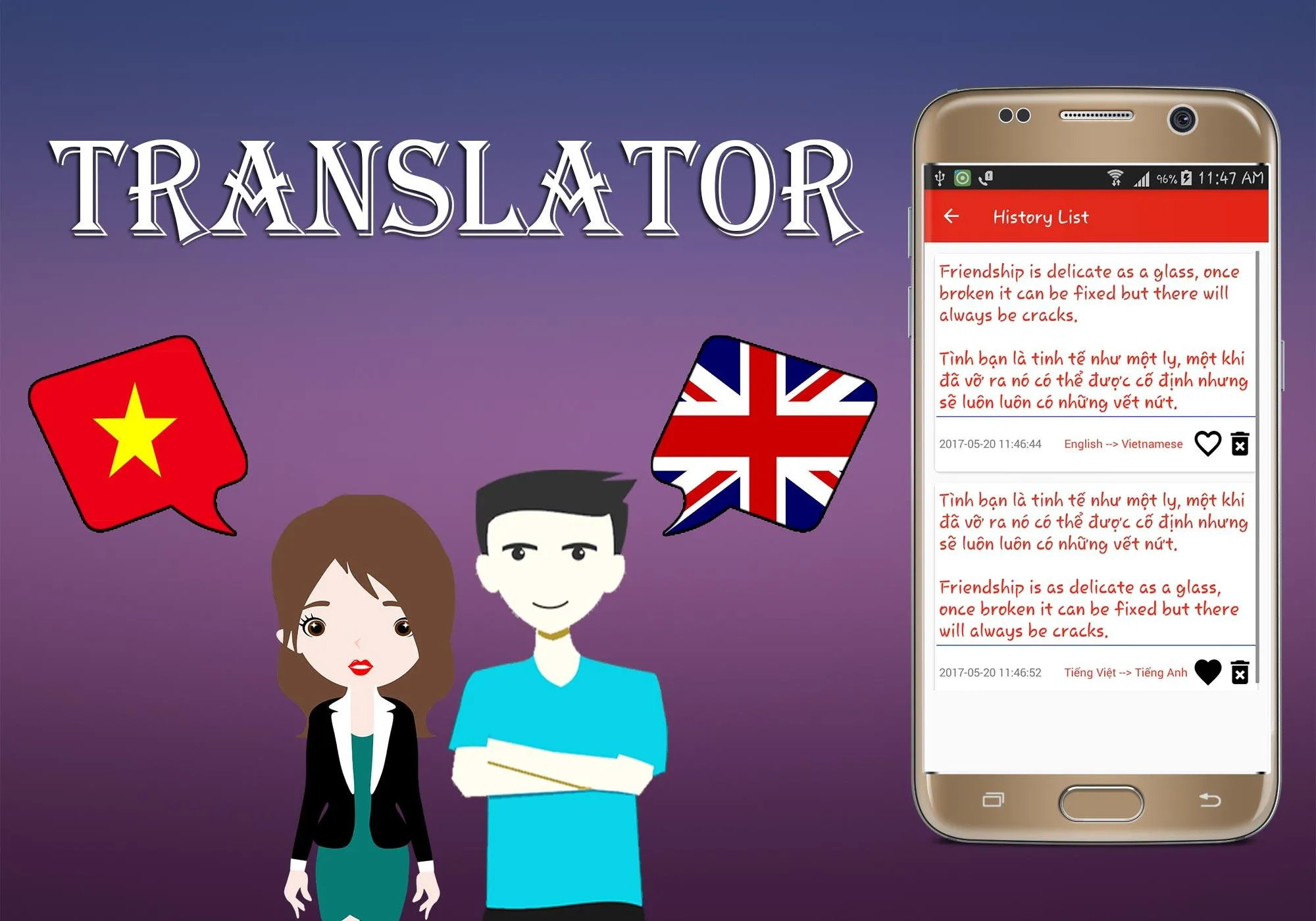 Vietnamese English Translator | Indus Appstore | Screenshot