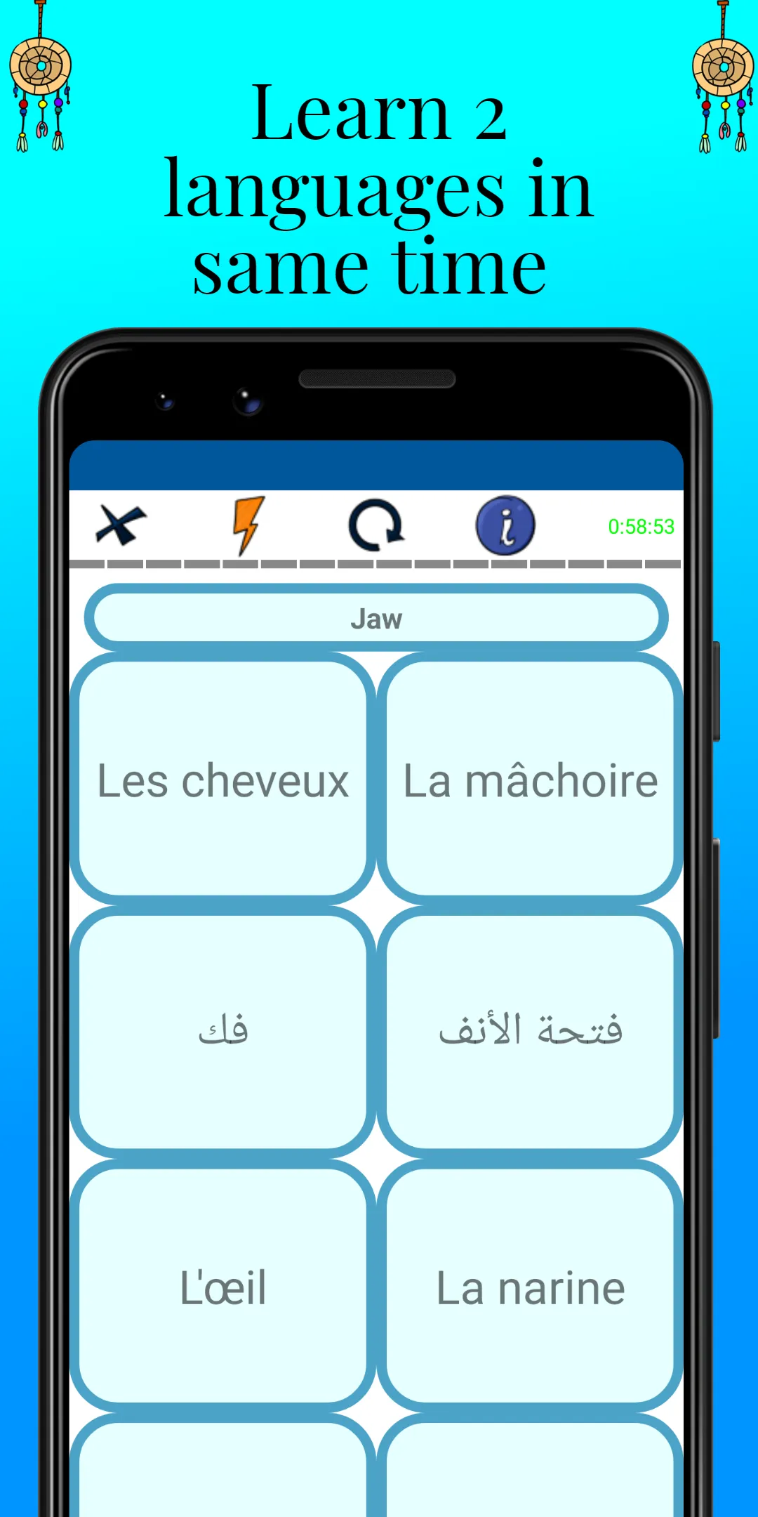 MTL Learn Arabic Words | Indus Appstore | Screenshot