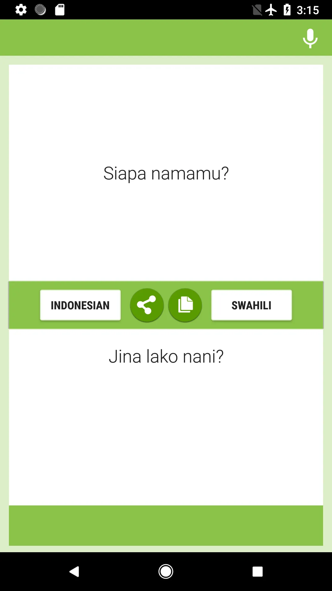 Indonesian-Swahili Translator | Indus Appstore | Screenshot