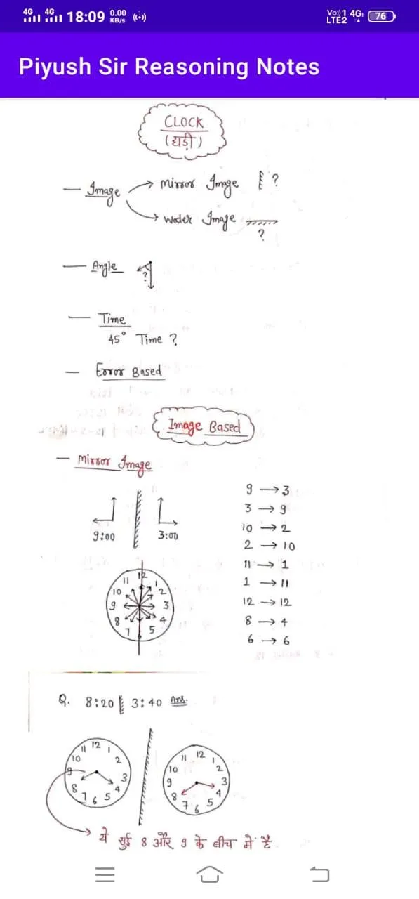 Piyush Sir Reasoning Notes | Indus Appstore | Screenshot