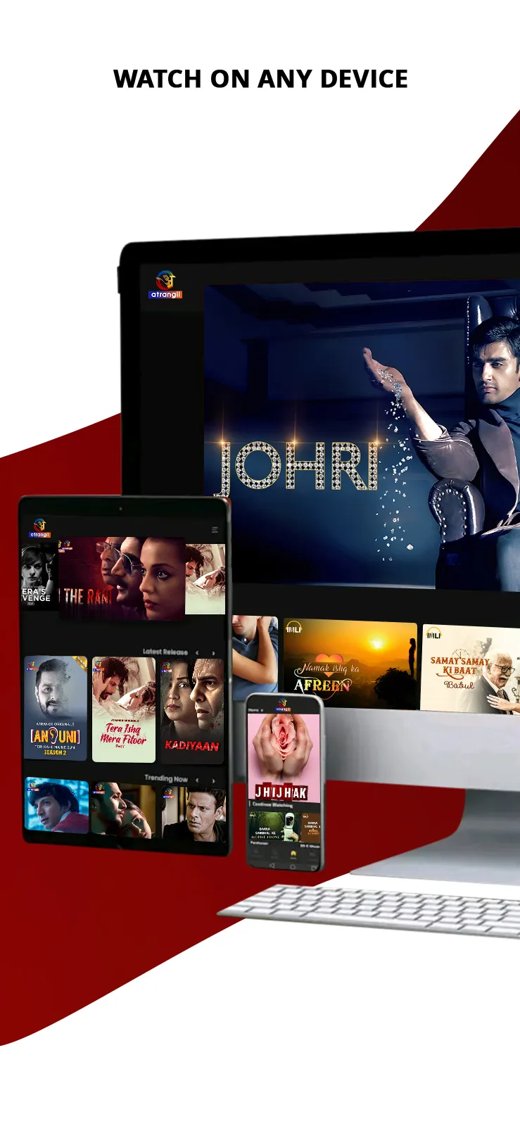 Atrangii | Indus Appstore | Screenshot