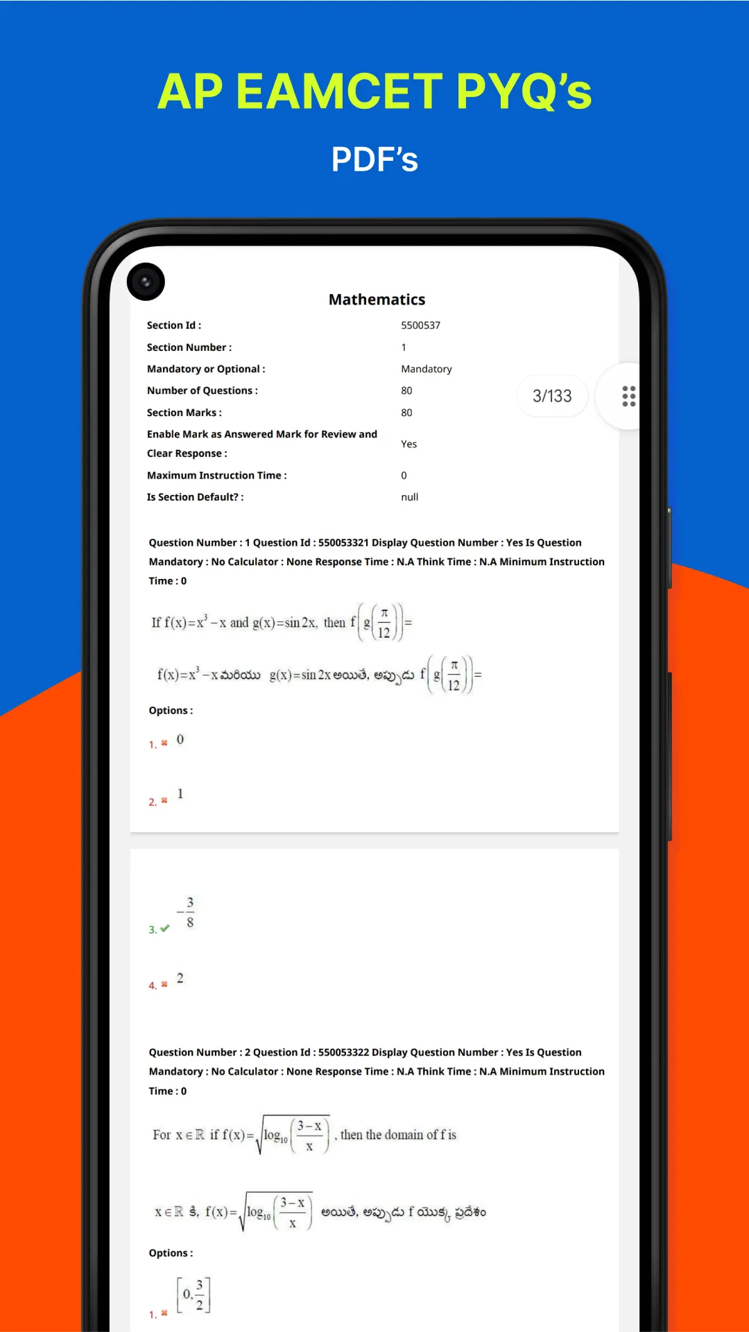 AP EAMCET PYQs 2024 | Indus Appstore | Screenshot