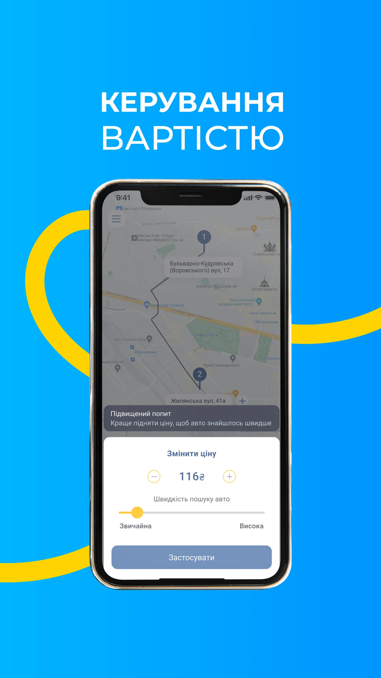 Taxi 838 | Indus Appstore | Screenshot