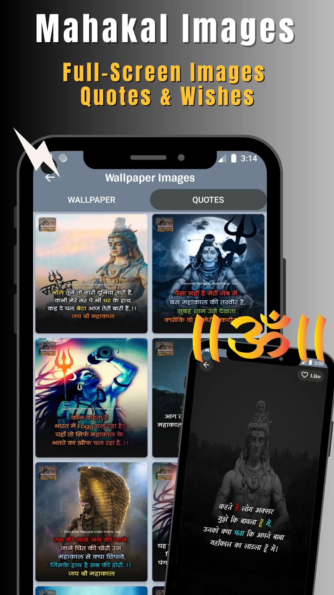 Mahadev Videos: Mahakal Status | Indus Appstore | Screenshot