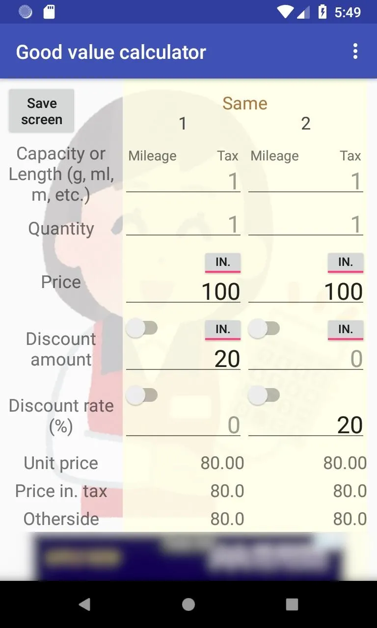 Good value calculator | Indus Appstore | Screenshot