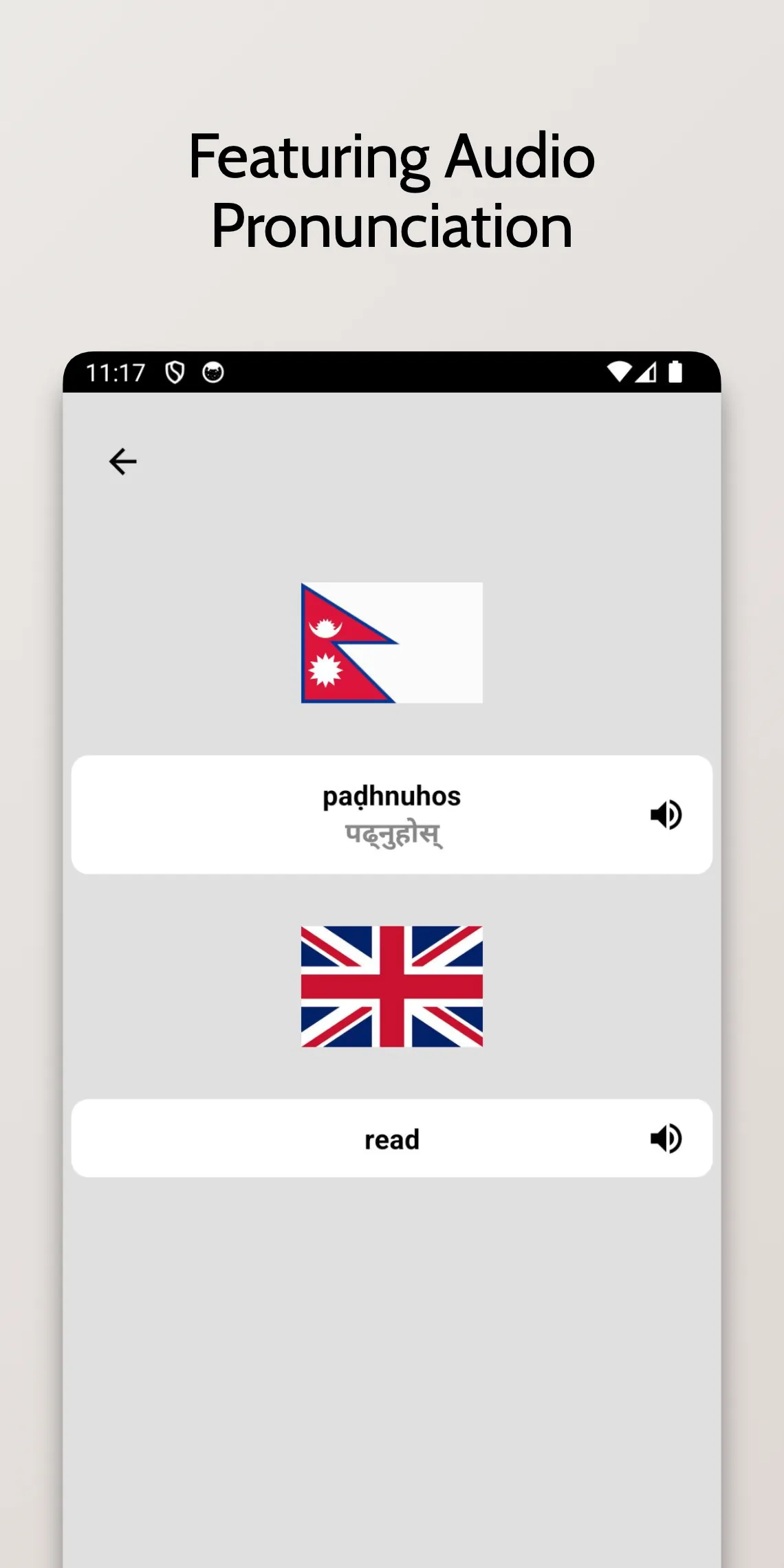 Nepali-English Dictionary | Indus Appstore | Screenshot