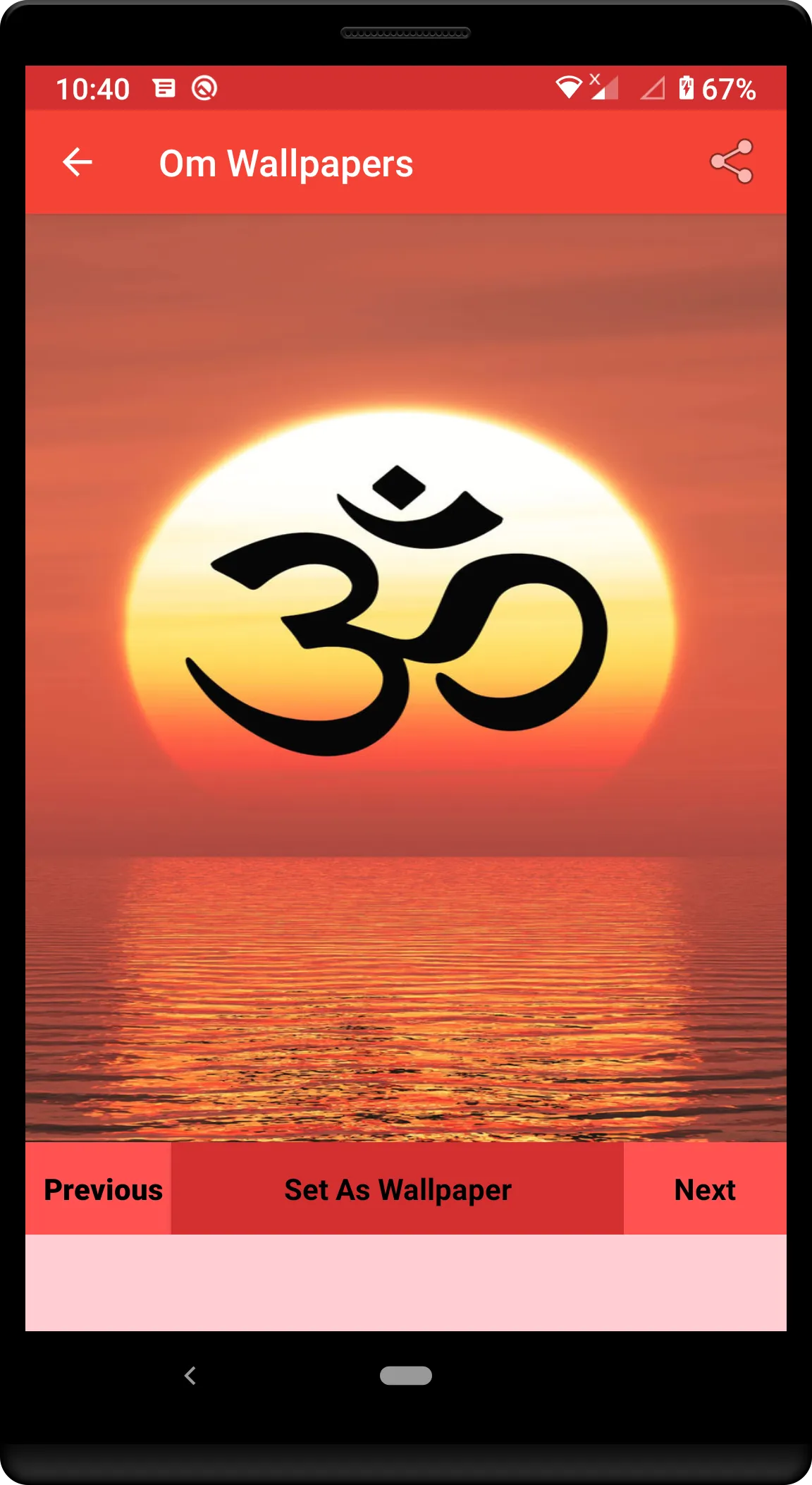 Om Wallpapers | Indus Appstore | Screenshot