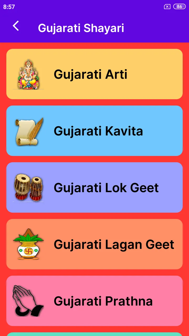 Gujarati Shayari | Indus Appstore | Screenshot