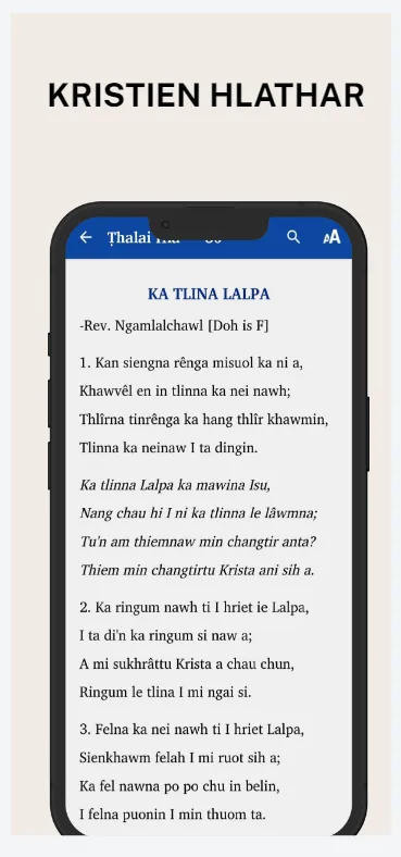 INPAKNA HLABU | Indus Appstore | Screenshot