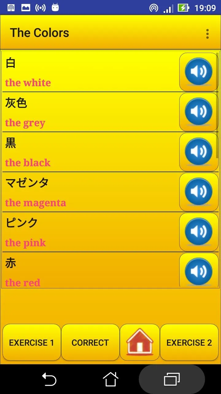 Learning Japanese language (le | Indus Appstore | Screenshot