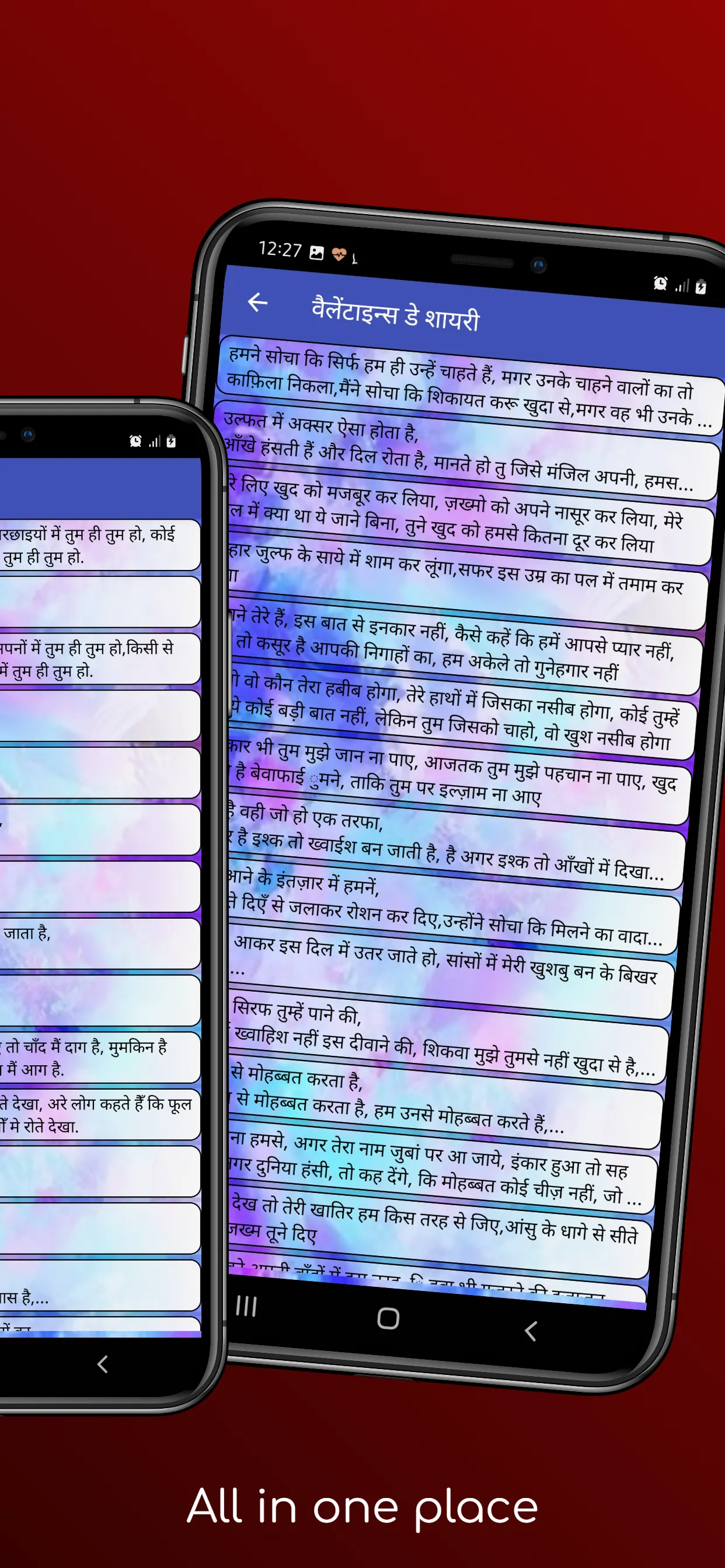 Hindi Sexy love Messages 2023 | Indus Appstore | Screenshot