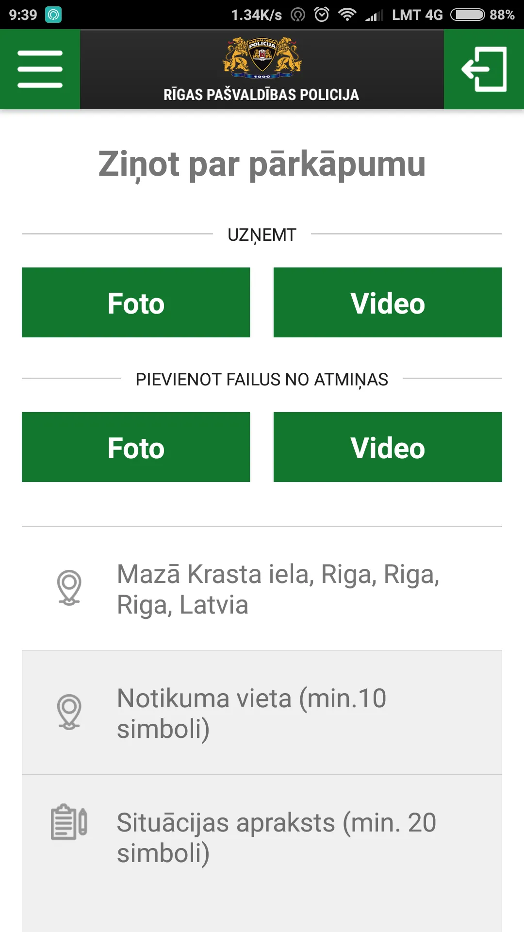 Rīgas pašvaldības policija | Indus Appstore | Screenshot