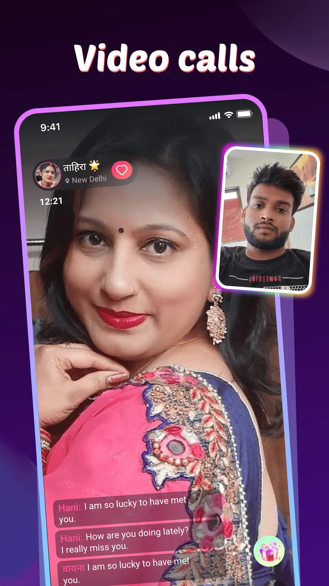 Sume - Video Chat&Meeting | Indus Appstore | Screenshot