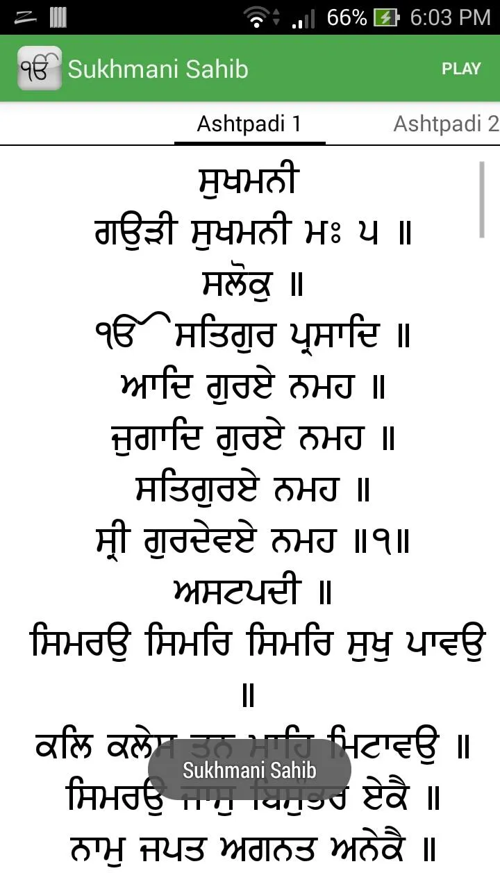 Sikh Nitnem + Live Gurbani | Indus Appstore | Screenshot